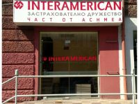 Брандиране на офис
