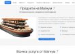 Изработка на уеб сайт – дизайн, програмиране, оптимизация