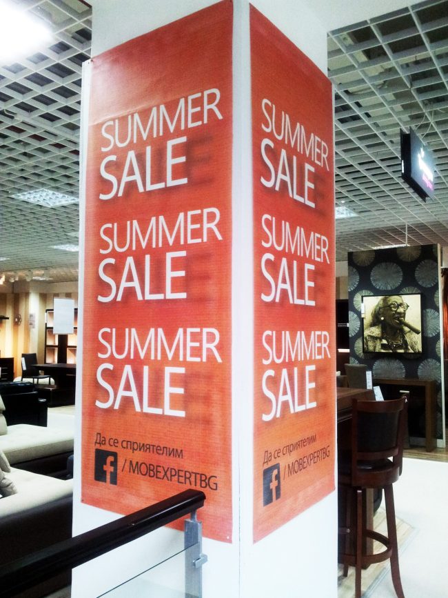 Печат на рекламни банери