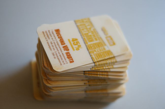 Карти за отстъпки