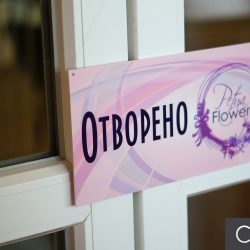 Изработка на всякакви табели