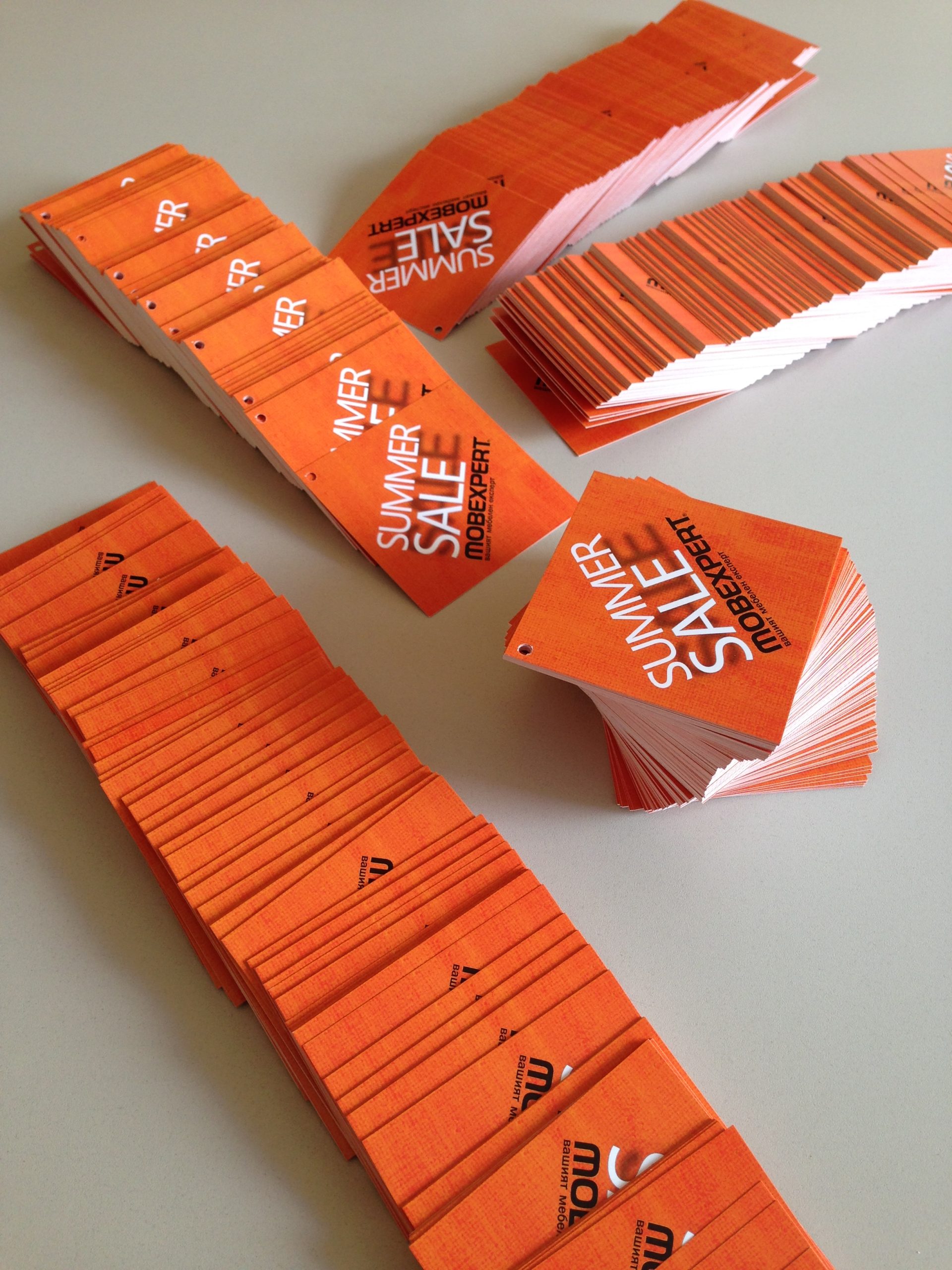 Рекламни печатни материали