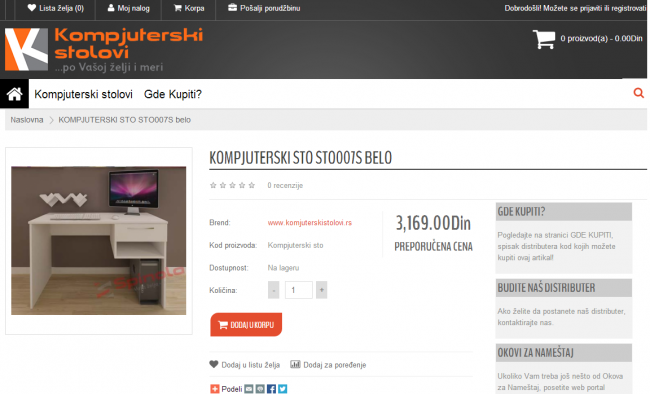 Уеб сайт за бюра