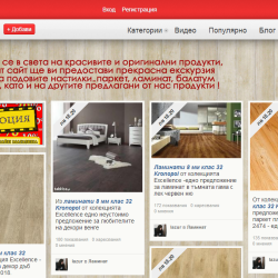 Изработка на блогове