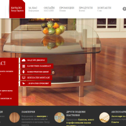 Фирмен сайт за ламинат