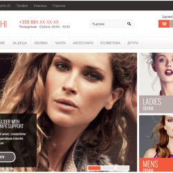 Онлайн магазин