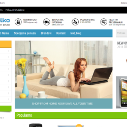 Уеб Портал за продажби