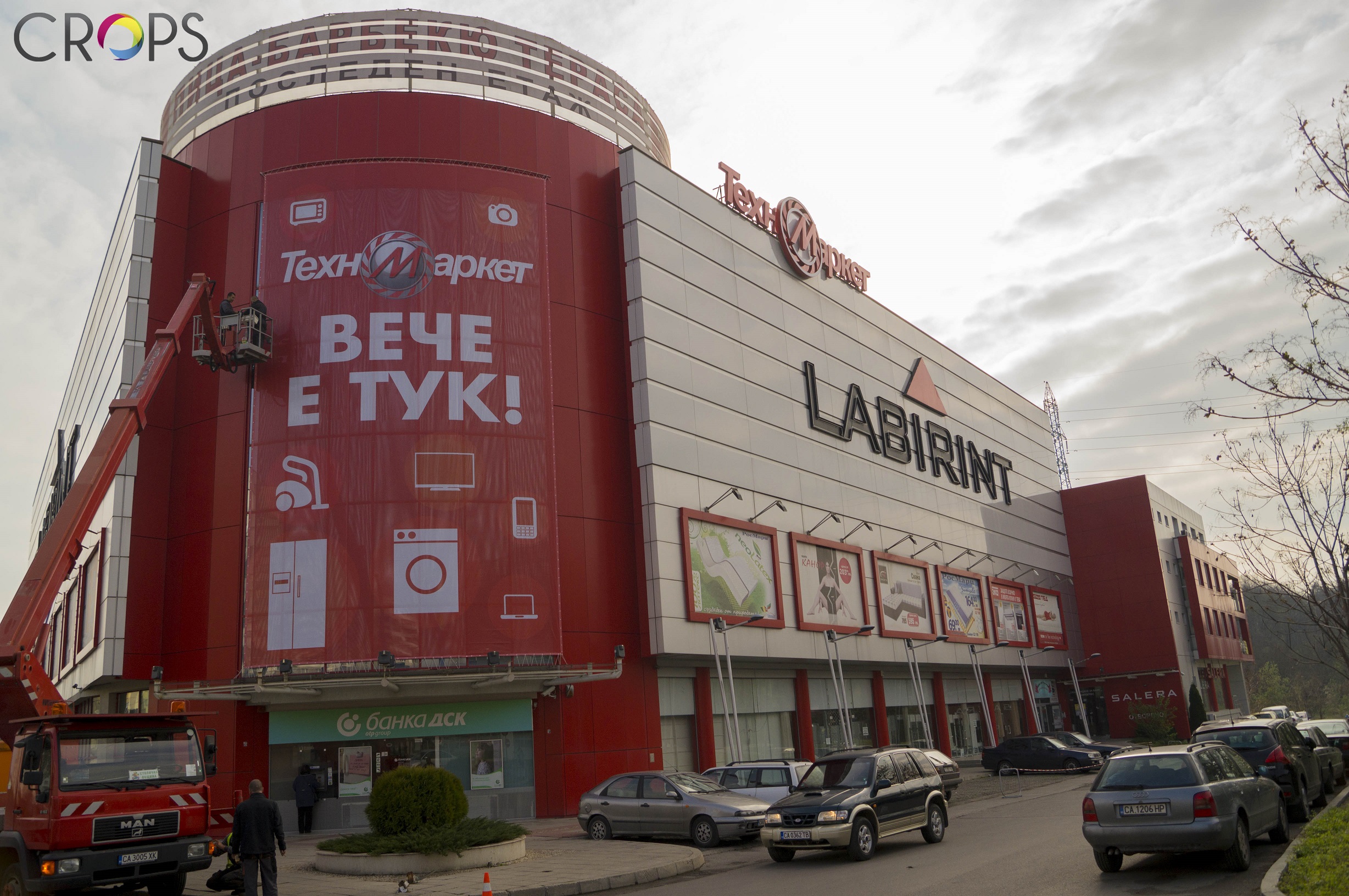 Монтаж на реклами www.crops.bg