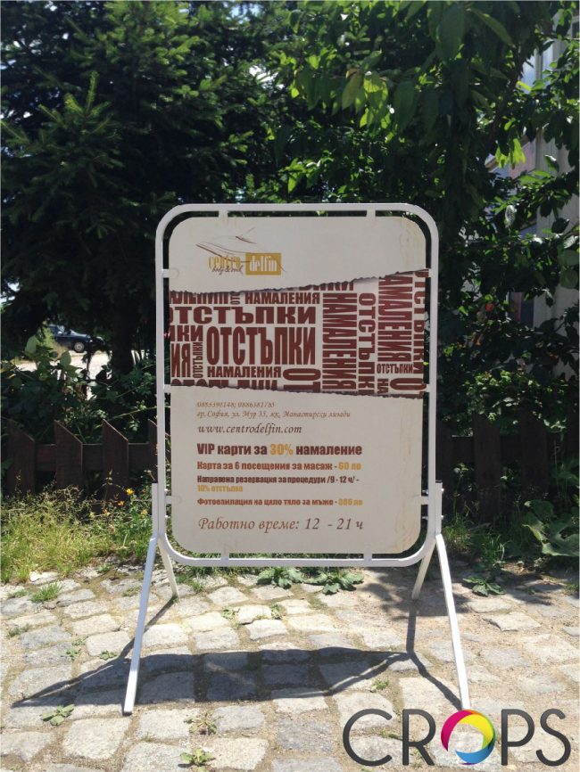 Метални табели Метални табели www.crops.bg