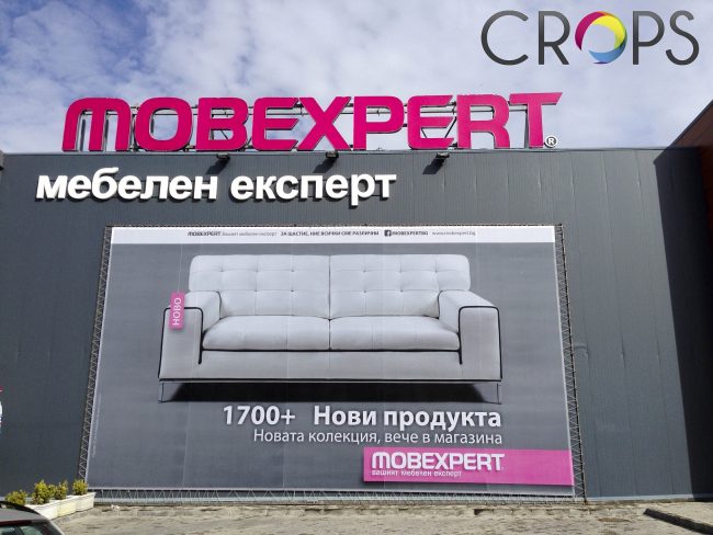 Рекламни пана на винил Рекламни пана на винил www.crops.bg