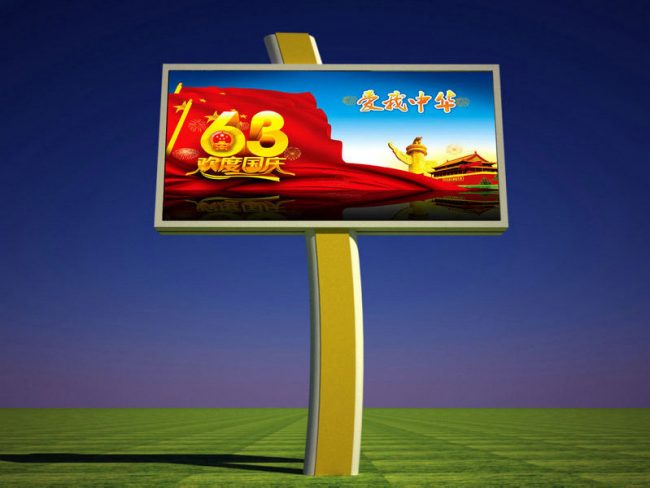 Светещи табели Светещи табели www.crops.bg