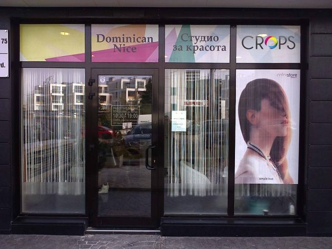 Перфо фолио Перфо фолио www.crops.bg