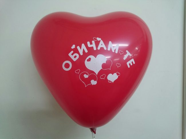 Балони за Свети Валентин www.crops.bg