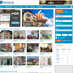 Портален сайт