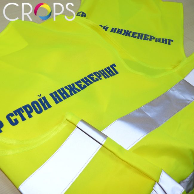 Рекламни облекла www.crops.bg