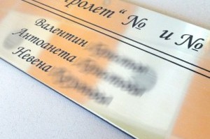 Печат върху алуминий www.crops.bg