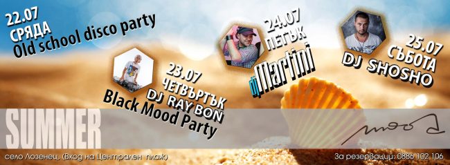 Дизайн и предпечатна подготовка www.crops.bg