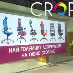 рекламно фолио за витрини www.crops.bg