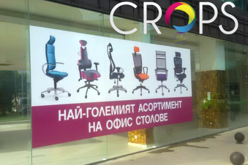 рекламно фолио за витрини www.crops.bg
