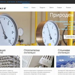 Изработка на корпоративен сайт