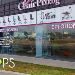 Брандиране на магазини