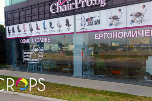 Брандиране на магазини