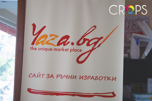 Поръчка на рол банери