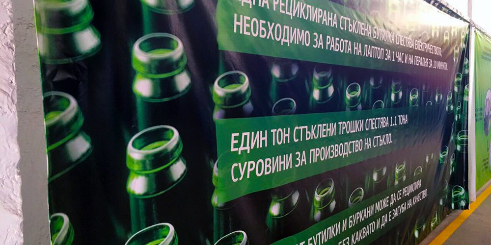Печат и монтаж на рекламни мегабордове