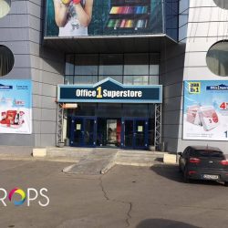 Цялостно ребрандиране на офис сгради