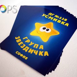 Листовки – дизайн и печат