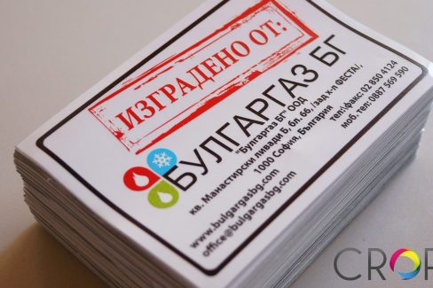 Стикери www.crops.bg