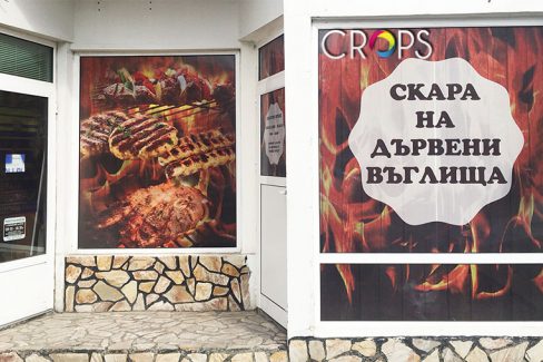 Брандиране на офиси и помещения www.crops.bg