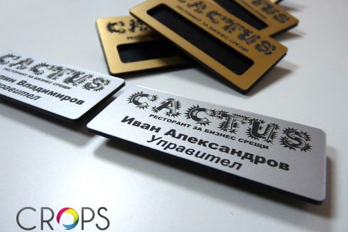 Баджове www.crops.bg