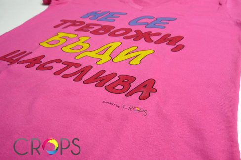 Печат на тениски www.crops.bg