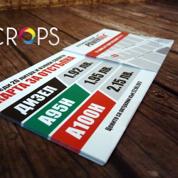 Талони за отстъпка