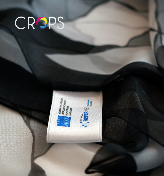 Печат на текстилни етикети