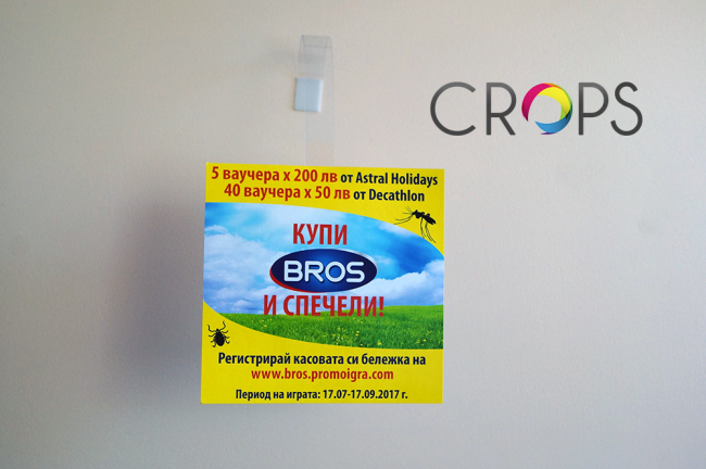 Изработка на уоблери