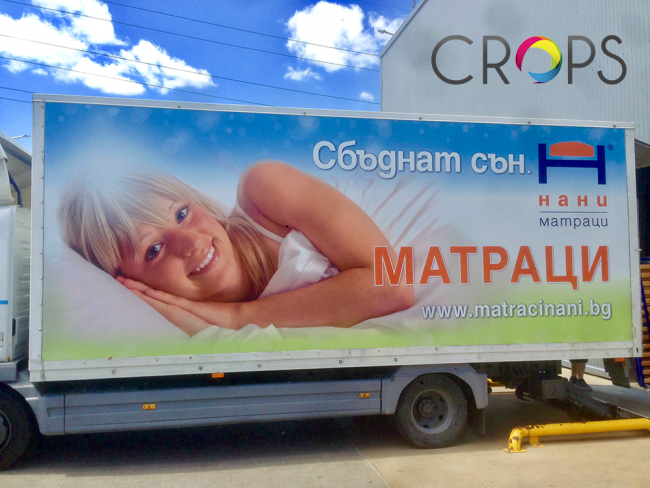 Печат и облепяне на товарни автомобили