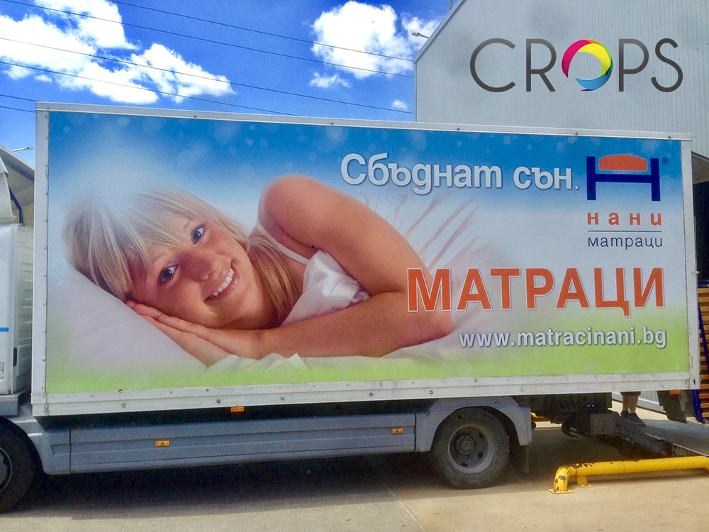 Печат и облепяне на товарни автомобили