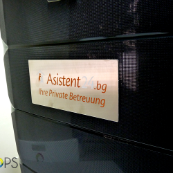 Брандиране на пътнически куфар