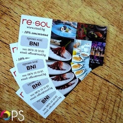 Талони за отстъпка