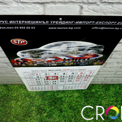 Печат на рекламни календари, http://crops.bg/