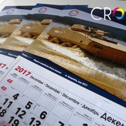 Работни календари за 2018г.