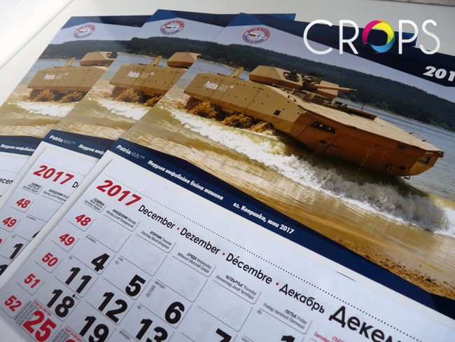 Работни календари за 2018г.