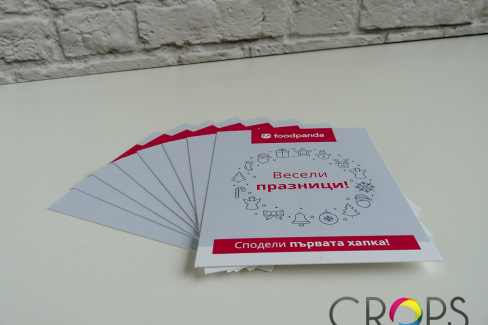 Брошури за Foodpanda, http://crops.bg/