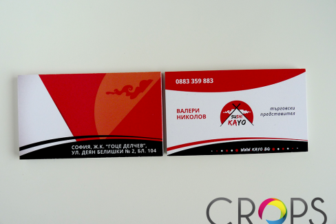 Визитки за SUSHI KAYO, http://crops.bg/