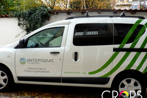 Облепяне на автомобили, за Интерполис, http://crops.bg/
