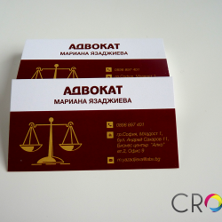 Поръчка на визитни картички, http://crops.bg/