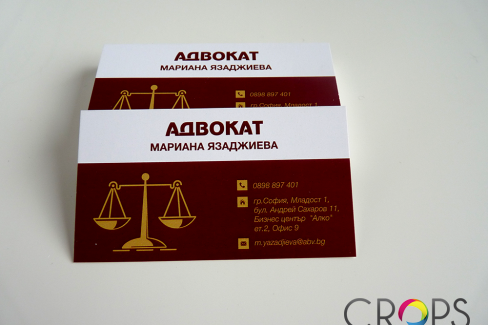 Поръчка на визитни картички, http://crops.bg/