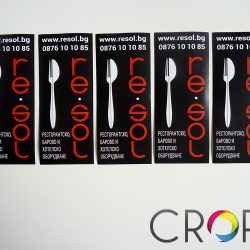 Флаери за RESOL, http://crops.bg/